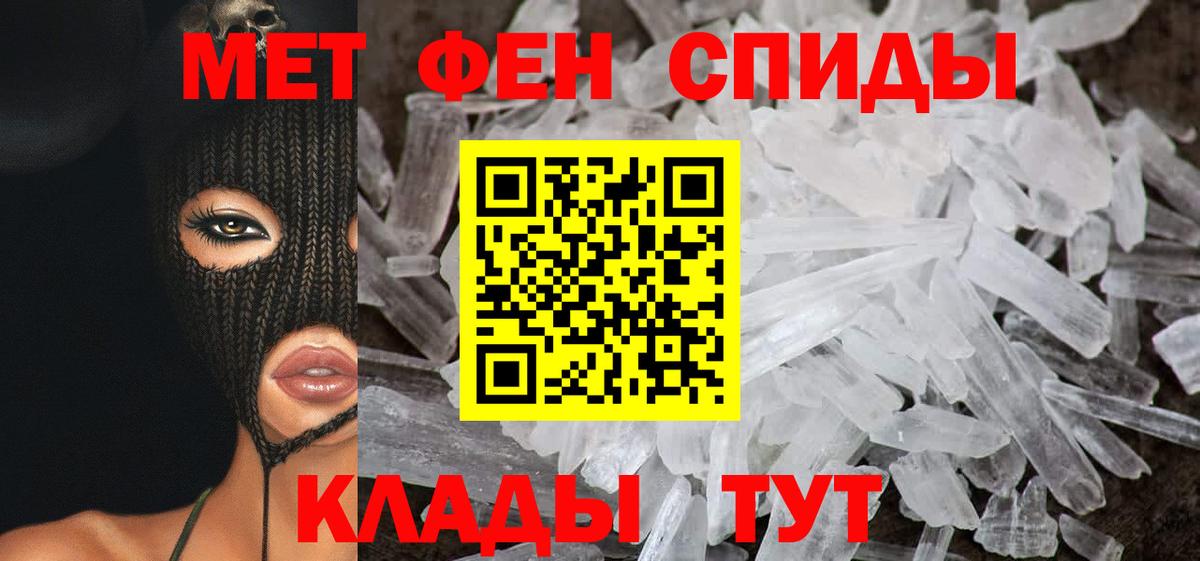 Amphetamine VHQ  блэк спрут ССЫЛКА  АМФ  Кузнецк  Вход с VPN 