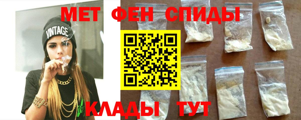 АМФЕТАМИН Розовый Кузнецк