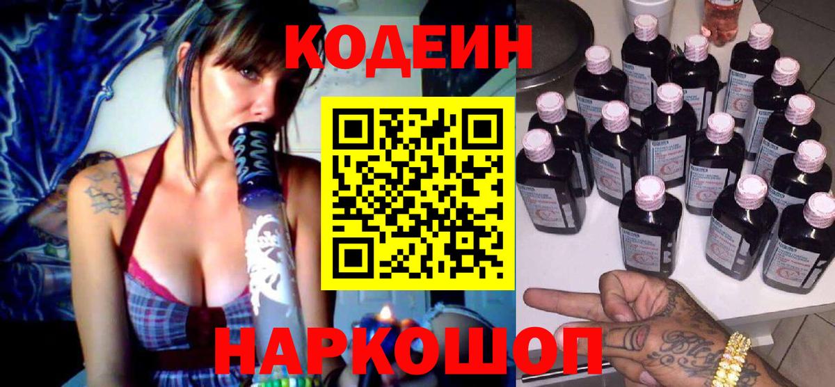 Мефедрон Кузнецк
