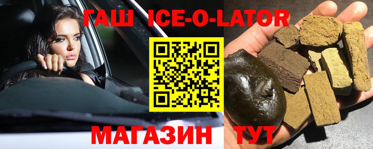 Гашиш  ГАШИШ hashish  Вход с VPN  Кузнецк  закладка  ГАШИШ VHQ 