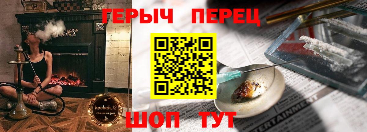 ГЕРОИН Heroin Кузнецк