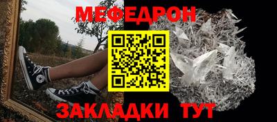mdpv Заволжье