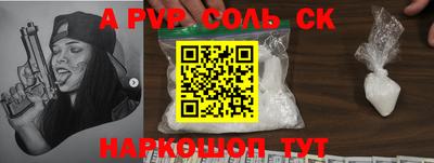 mdpv Заволжье