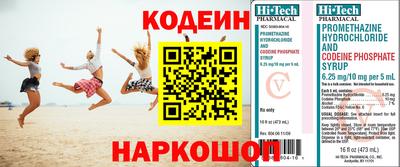 mdpv Заволжье