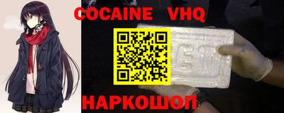 Альфа ПВП Заводоуковск