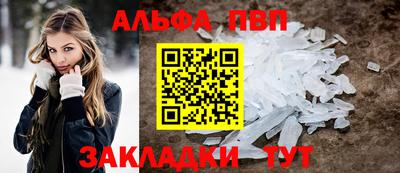 mdpv Заволжье