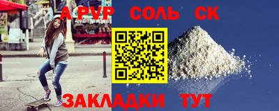 Альфа ПВП Заводоуковск