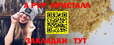 Альфа ПВП Заводоуковск
