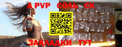Альфа ПВП Заводоуковск