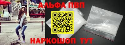 Альфа ПВП Заводоуковск
