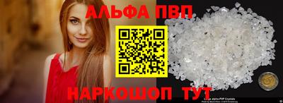 Альфа ПВП Заводоуковск