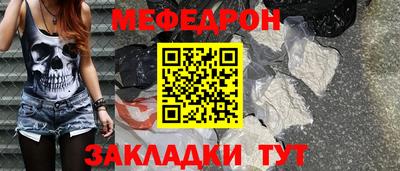 mdpv Заволжье