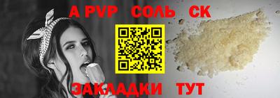 mdpv Заволжье