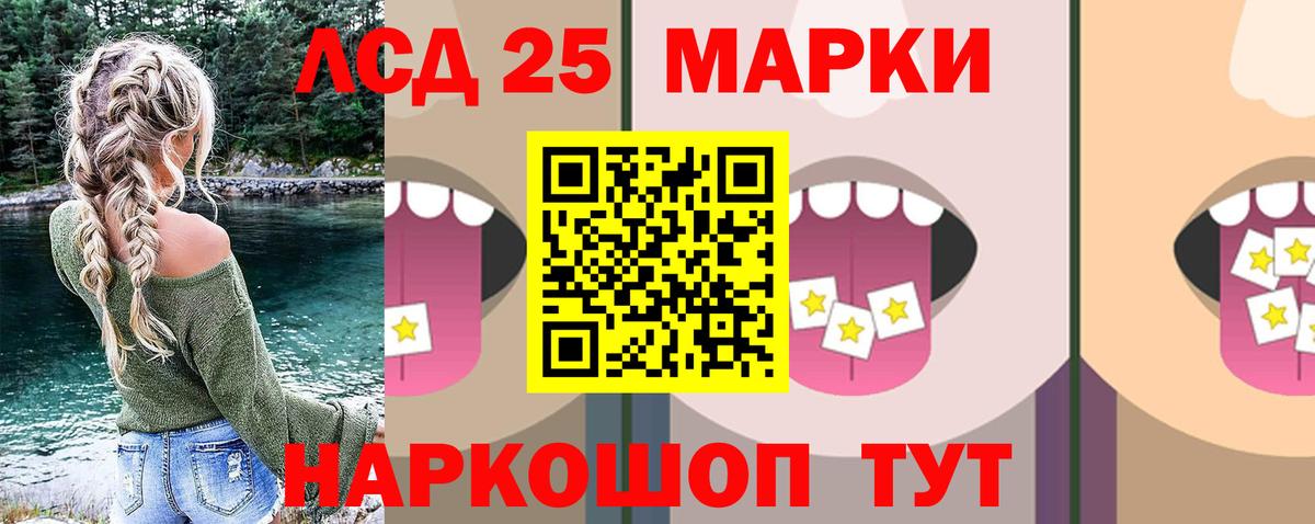Лсд 25 экстази ecstasy Кузнецк
