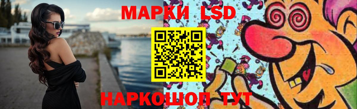 Кузнецк  ЛСД экстази кислота  Вход с VPN  LSD-25 экстази ecstasy 