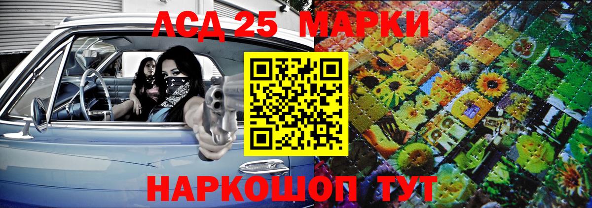 Кузнецк  Наркотические марки 1,8мг  Вход с VPN  Марки N-bome  Наркотические марки 1,8мг 