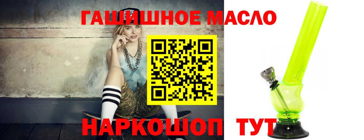 Дистиллят ТГК вейп Кузнецк