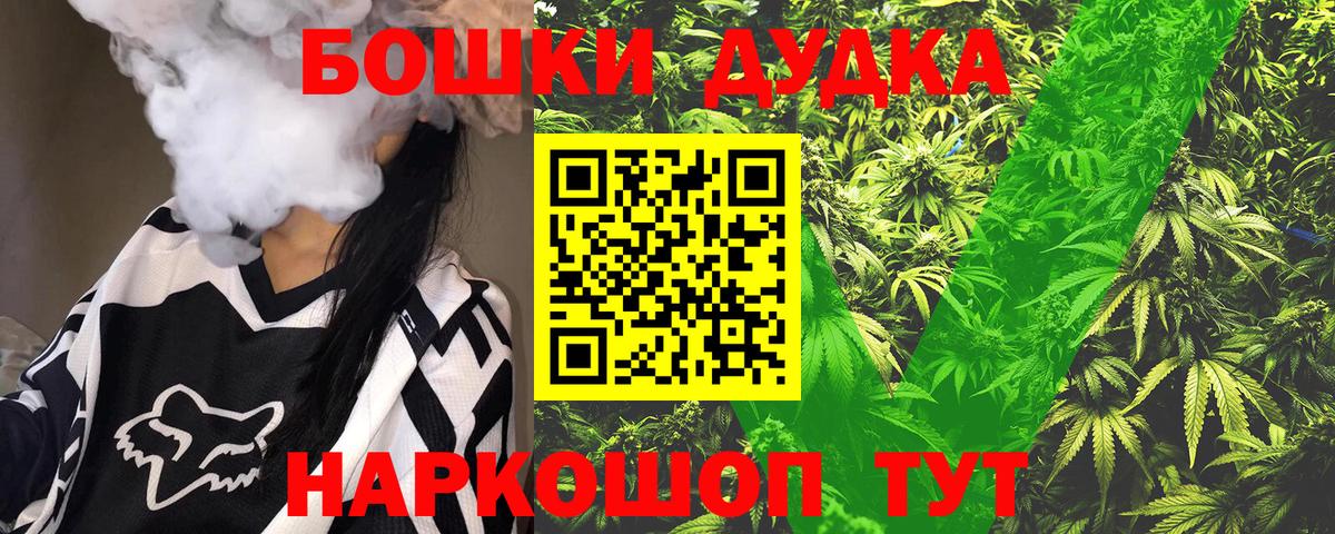 Каннабис план  Марихуана ГИДРОПОН  Кузнецк  Марихуана Ganja  Бошки Шишки марихуана  Вход с VPN 