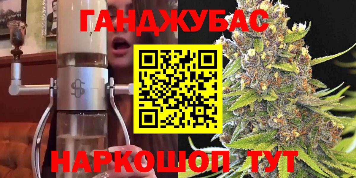 ГАШИШ  Вход с VPN  ГАШИШ  Конопля  APVP СОЛЬ   Кузнецк  Меф кристаллы 